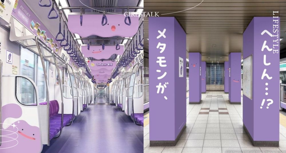 百變怪直接「包線」！東京地鐵「半藏門線」被寶可夢百變怪全面攻佔！從車廂到站內都變身！